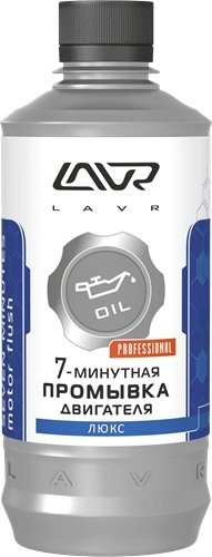 LAVR LN1002L 0.45 л купить,NaN