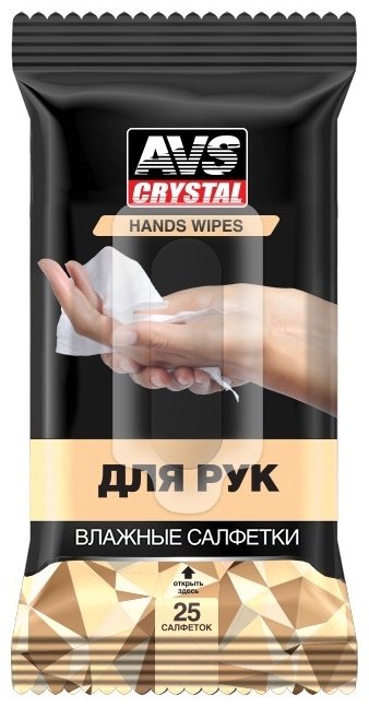 Влажные салфетки AVS A78103S 25 шт купить,NaN
