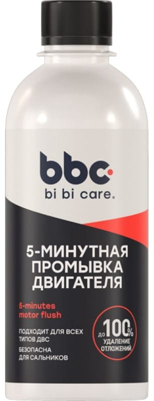LAVR промывка Ln4303 5-минутная промывка двигателя 0.28 л купить,NaN