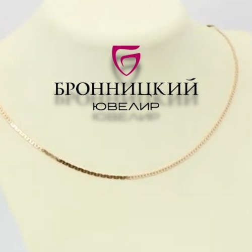 Цепь Бронницкий Ювелир 11080141150 длина 50 см, вес 10.43 г золото, плетение якорное купить,NaN