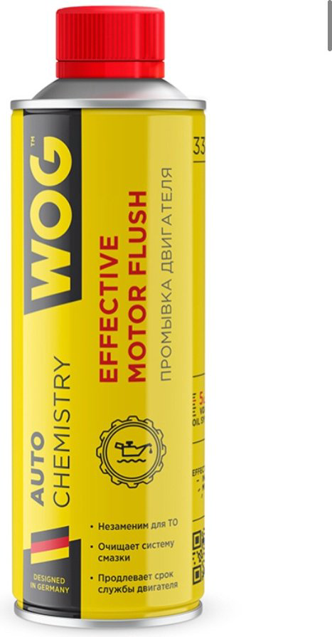 WOG WGC0500 0.35 л купить,NaN