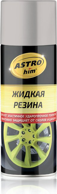 ASTROhim AC656 Жидкая резина серебристая 0.52 л