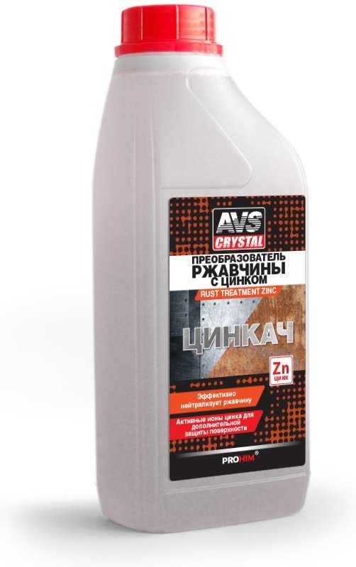 AVS A07488S Преобразователь ржавчины AVS Цинкач с цинком 1 л