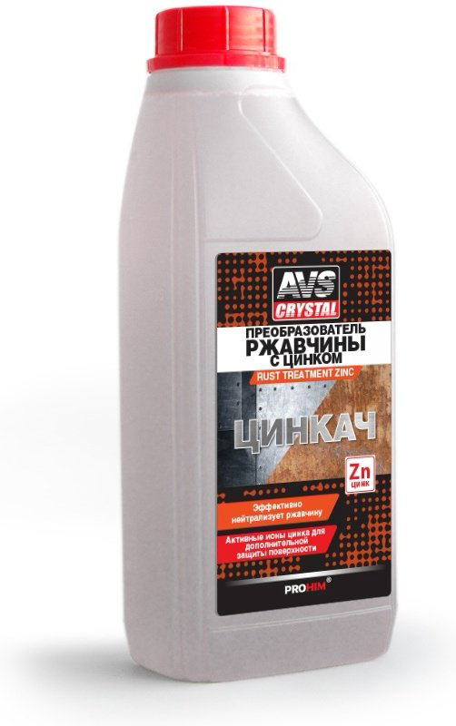 AVS A07488S Преобразователь ржавчины AVS Цинкач с цинком 1 л