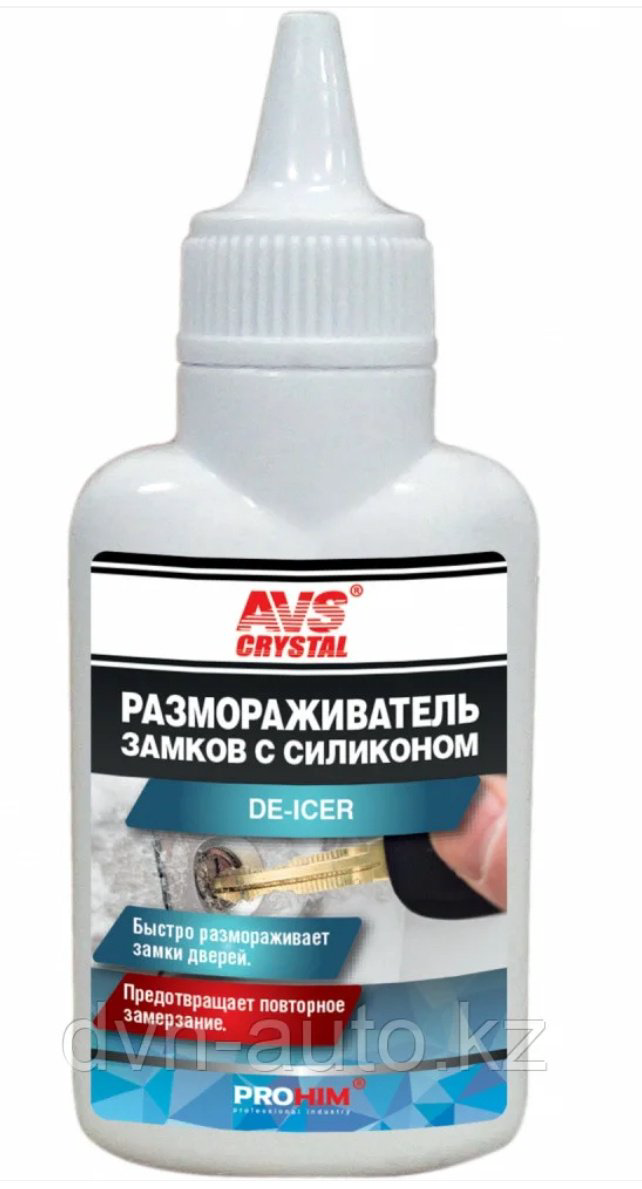 A78239S Размораживатель замков с силиконом 0.06 л
