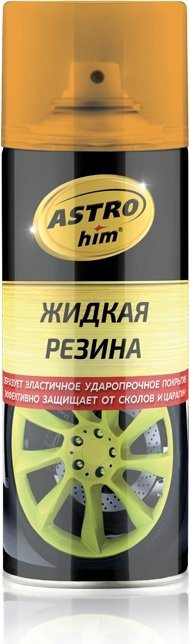 ASTROhim AC-658 Жидкая резина 0.52 л