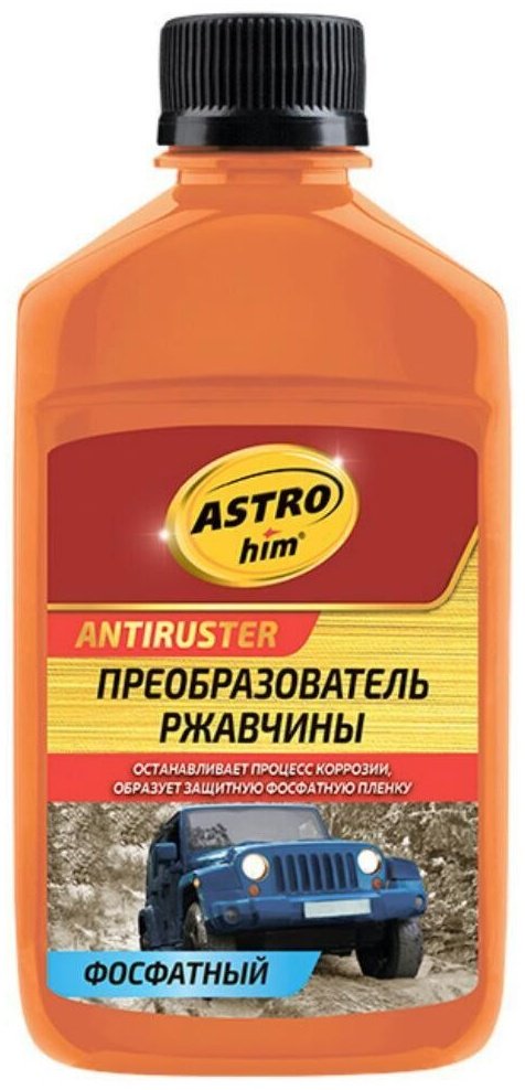 ASTROhim Ас-4662 Преобразователь ржавчины 0.25 л
