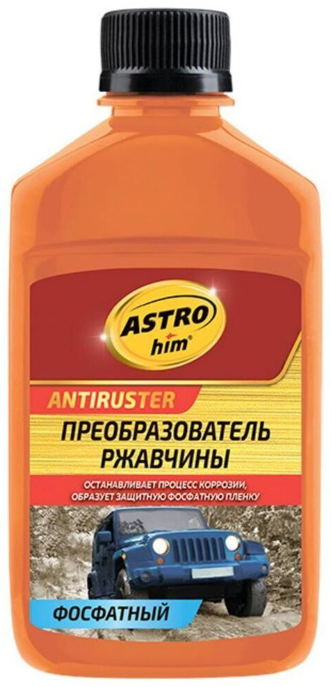 ASTROhim Ас-4662 Преобразователь ржавчины 0.25 л