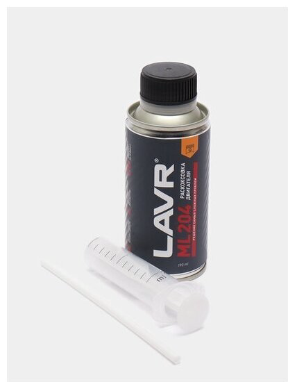 LAVR промывка Ln2508 Химия жидкость для раскоксовки ML-204 0.19 л купить,NaN
