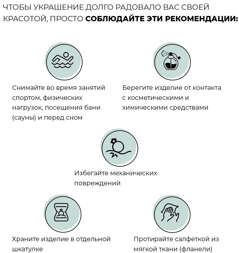 Серьги Green Line 02-4893-00-201-1111 вес 4.49 г золото, эмаль, топаз купить,NaN