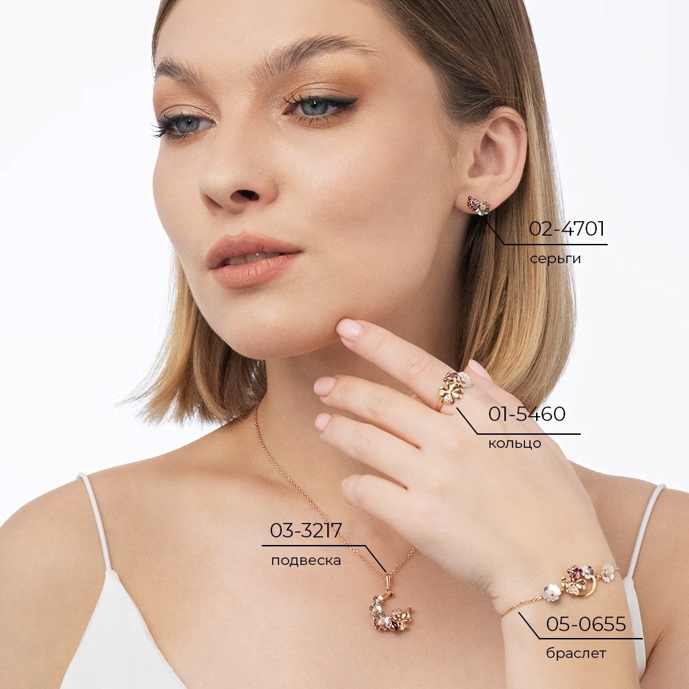 Кольцо PLATINA 01-5460-00-264 размер 17.5 вес 2.43 г золото, гранат, топаз, эмаль купить,NaN