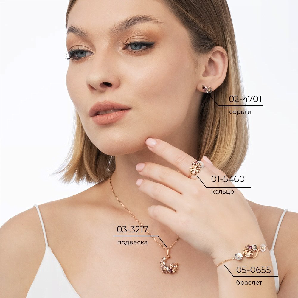 Кольцо PLATINA 01-5460-00-264 размер 17.5 вес 2.43 г золото, гранат, топаз, эмаль купить,NaN