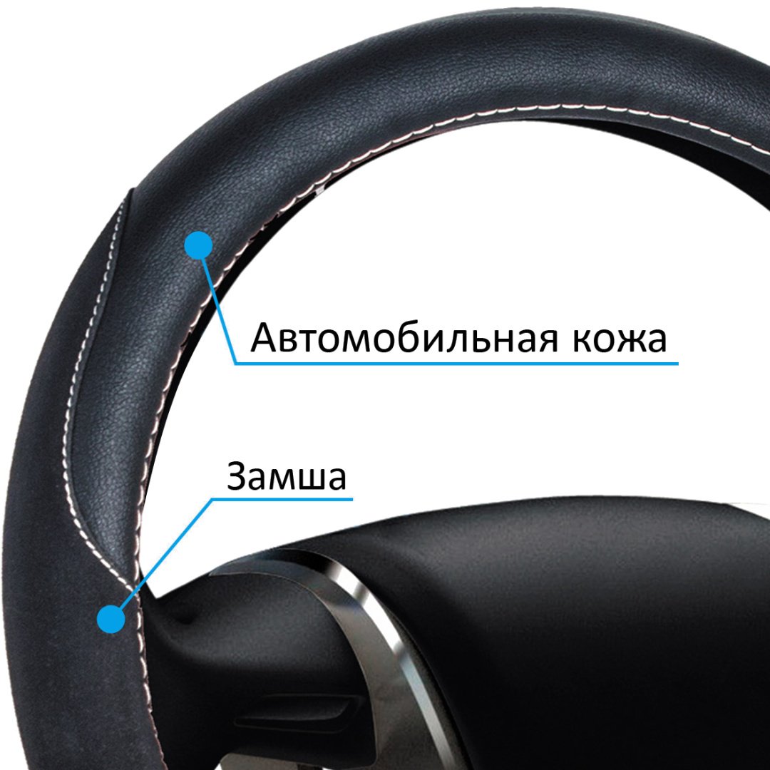 AZARD оплетка OPLS0301 37-39 см M черный