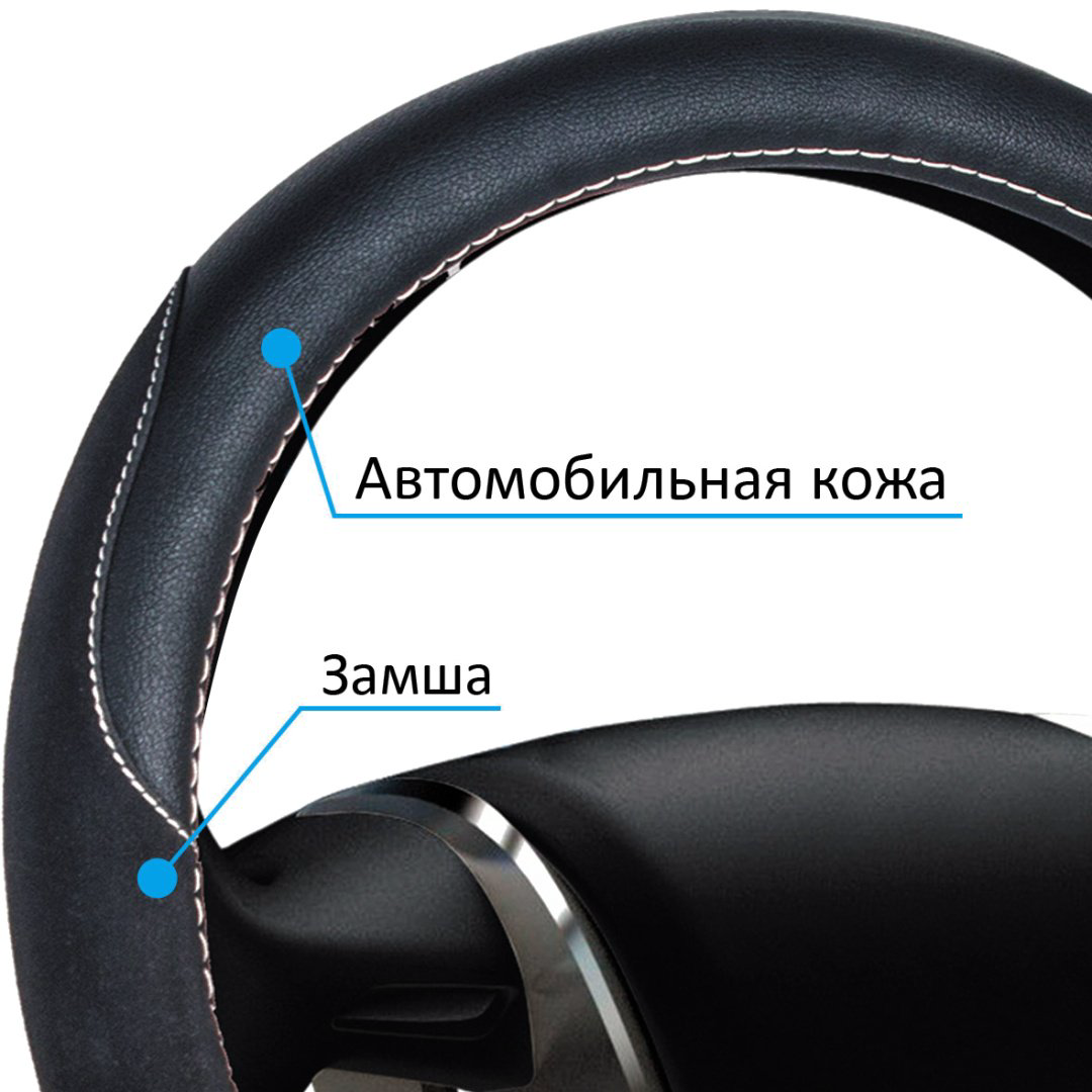 AZARD оплетка OPLS0301 37-39 см M черный