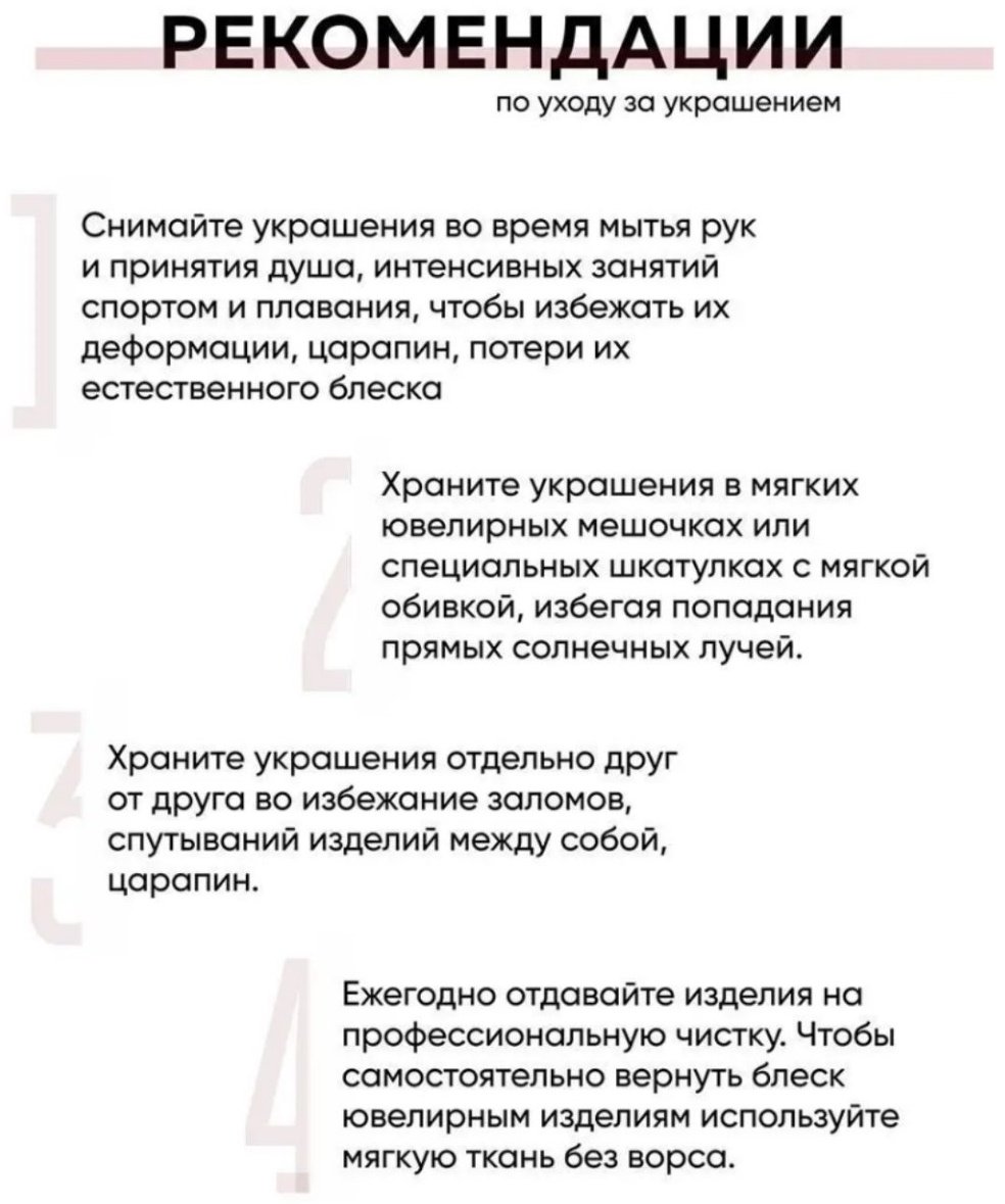 Конго PLATINA 02-4376-00-000-1110-48 вес 4.8 г золото, без вставок купить,NaN