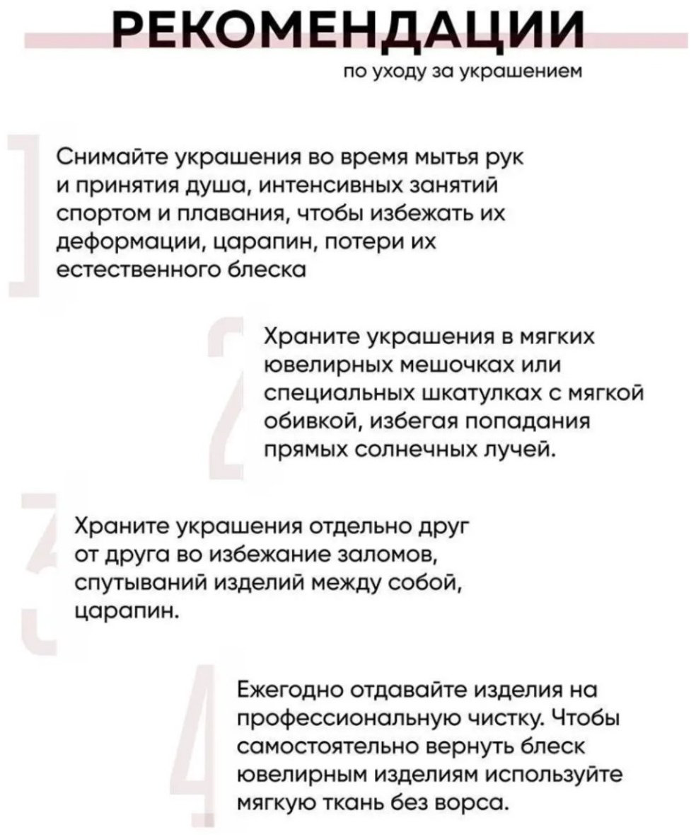 Конго PLATINA 02-4376-00-000-1110-48 вес 4.8 г золото, без вставок купить,NaN