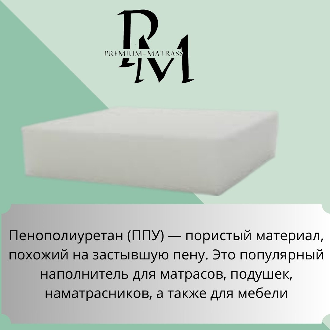 Матрас Premium-matrass Hard double coconut 10, 150x205x10 см купить,NaN