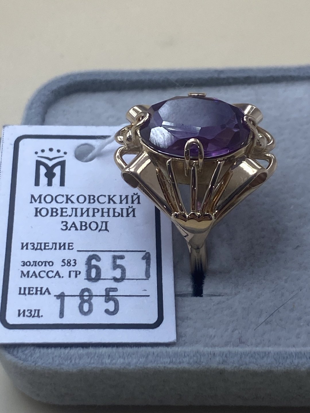 Кольцо Москва Москва размер 18.5 вес 6.51 г золото, рубин купить,NaN