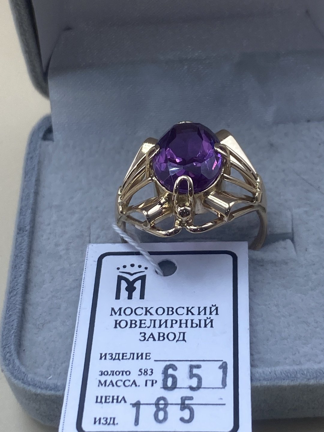 Кольцо Москва Москва размер 18.5 вес 6.51 г золото, рубин купить,NaN