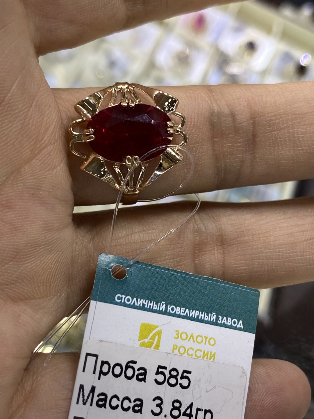 Кольцо Anara zoloto Anara zoloto размер 21 вес 3.84 золото, рубин купить,NaN