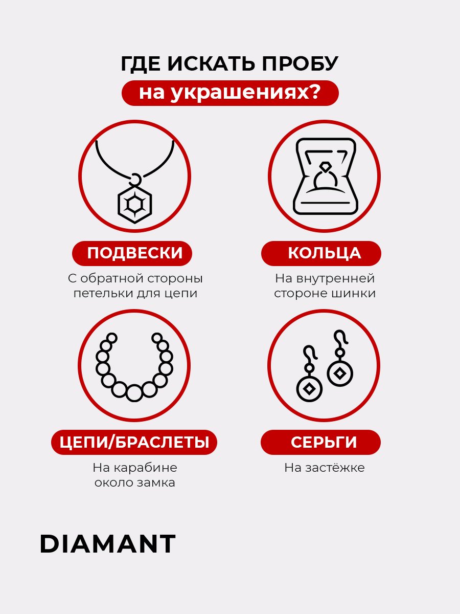 Кольцо Diamant 53-111-00326-1_19.5 размер 19.5 вес 2.37 г золото, без вставок купить,NaN