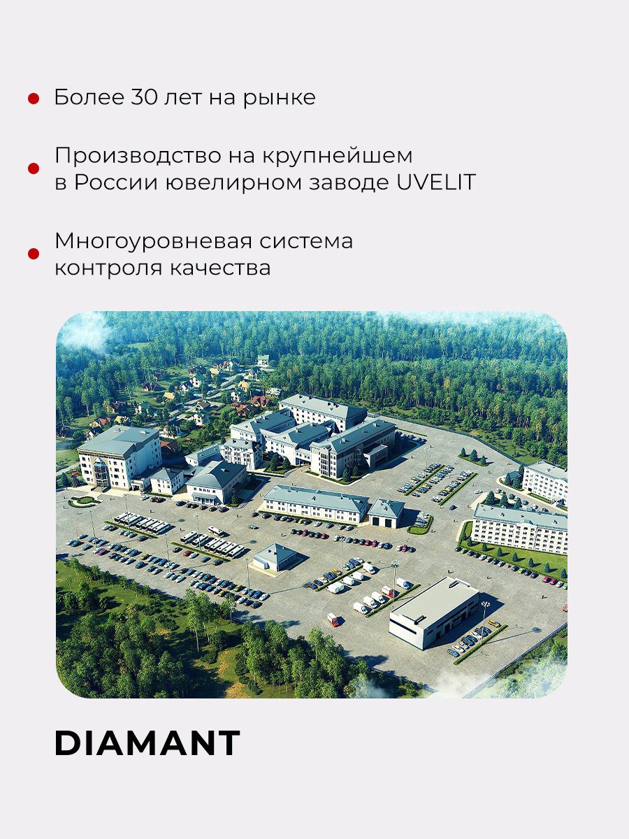 Кольцо Diamant 53-111-00326-1_19.5 размер 19.5 вес 2.37 г золото, без вставок купить,NaN