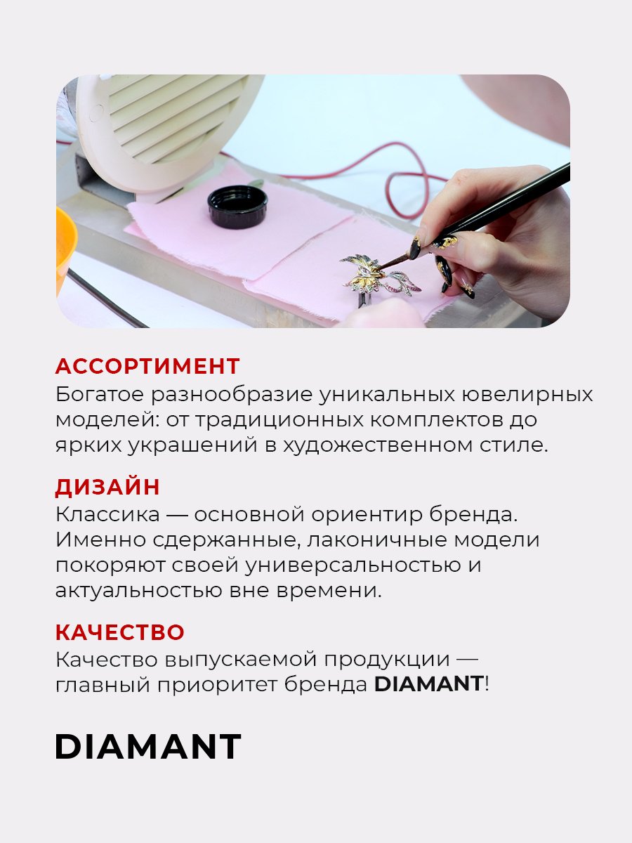 Кольцо Diamant 53-111-00326-1_19.5 размер 19.5 вес 2.37 г золото, без вставок купить,NaN