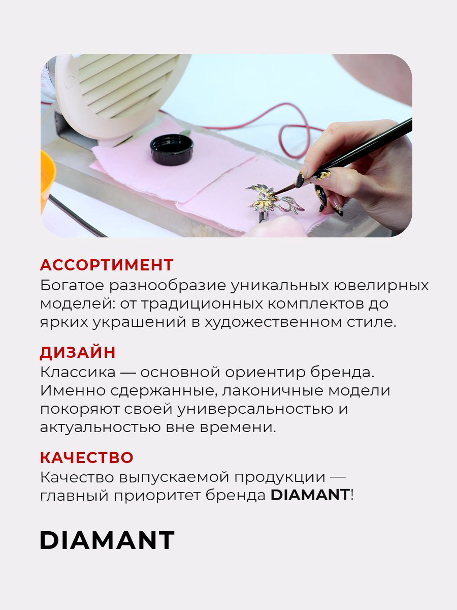 Кольцо Diamant 53-111-00326-1_19.5 размер 19.5 вес 2.37 г золото, без вставок купить,NaN