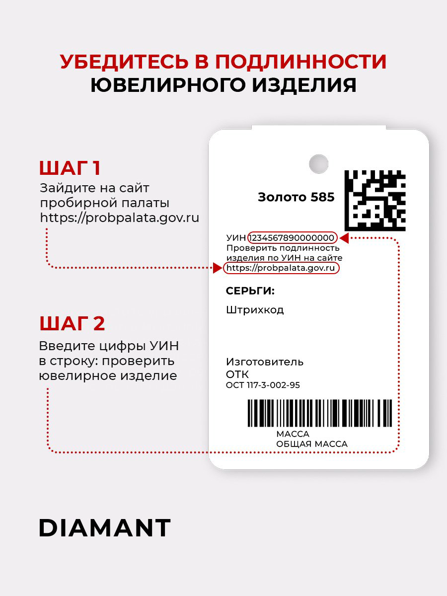 Кольцо Diamant 53-111-00326-1_19.5 размер 19.5 вес 2.37 г золото, без вставок купить,NaN