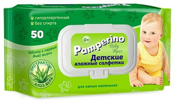 Влажные салфетки Авангард ООО 15307 50 шт