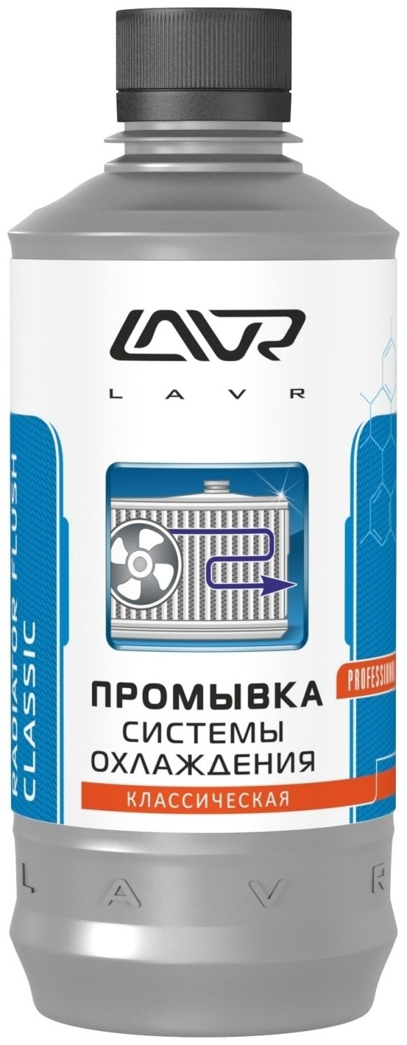 LAVR Промывка системы охлаждения LN1103 0.43 л купить,NaN