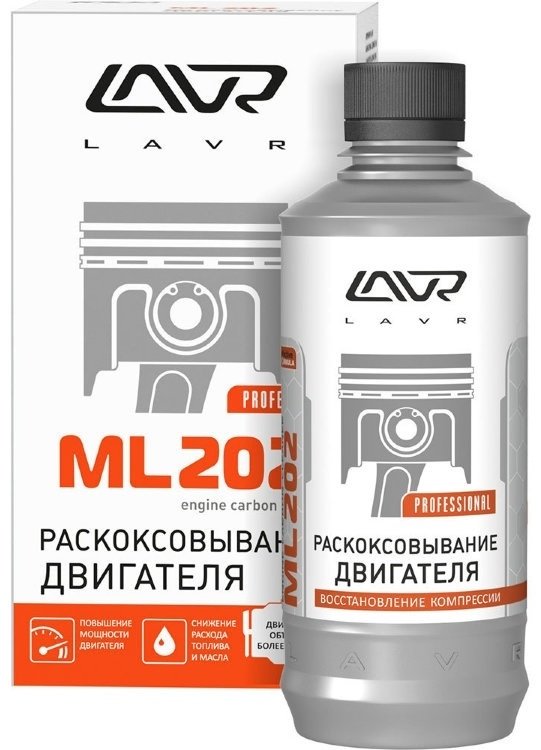LAVR LN2504 0.33 л купить,NaN