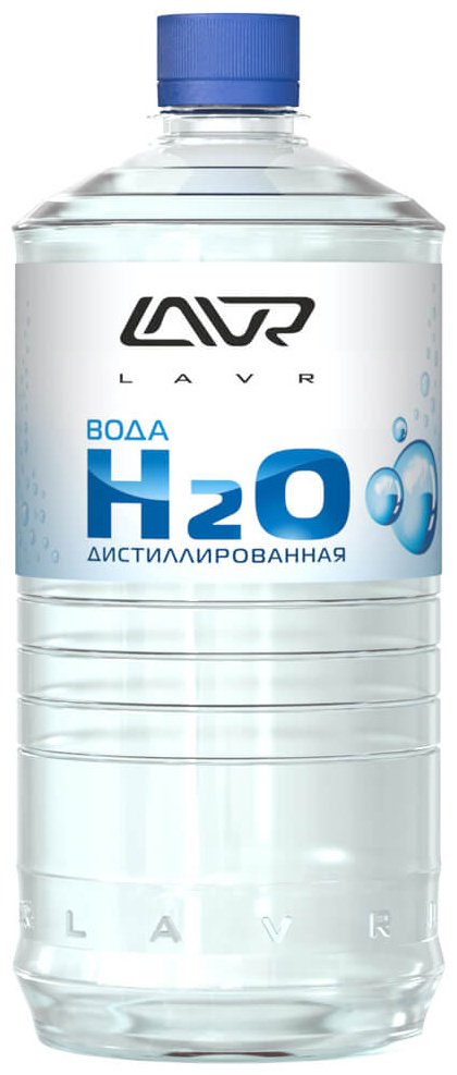 LAVR LN5001 1л купить,NaN