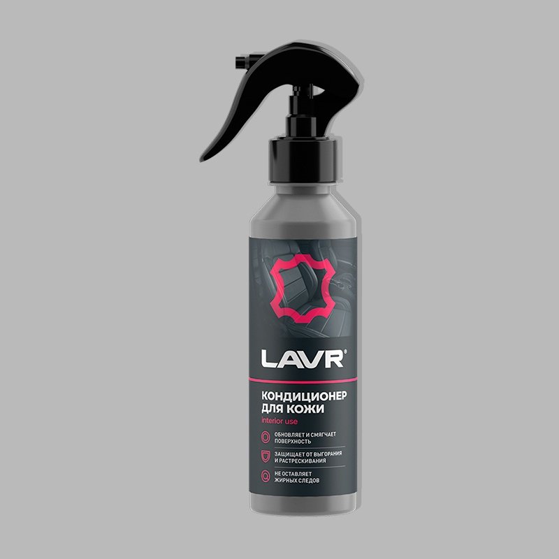 LAVR очиститель-кондиционер для кожи Ln2407 0.255 л купить,NaN