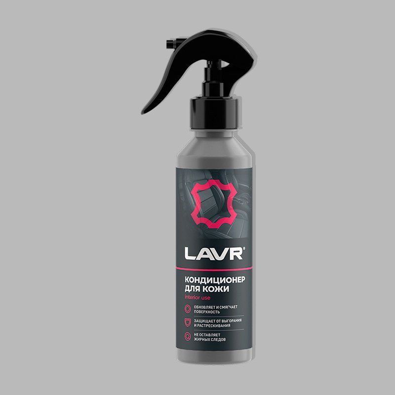 LAVR очиститель-кондиционер для кожи Ln2407 0.255 л купить,NaN