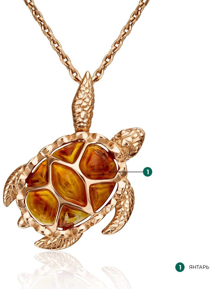Подвеска PLATINA 03-3002-00-271-1110-46 вес 1.78 г золото, янтарь купить,NaN