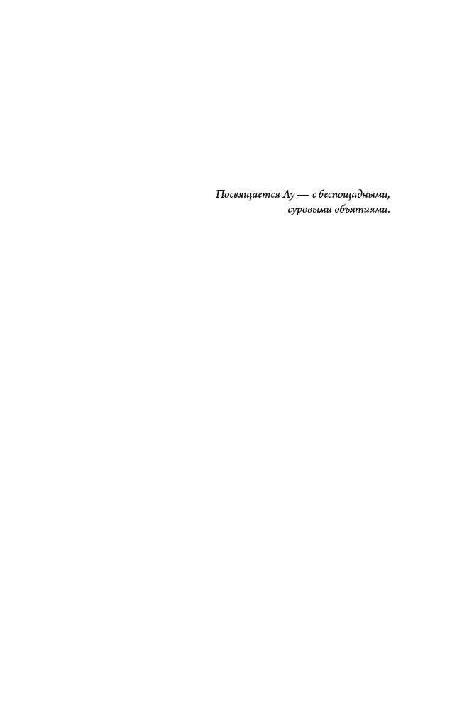 Фантастика  Аберкромби Дж. Немного ненависти купить,NaN