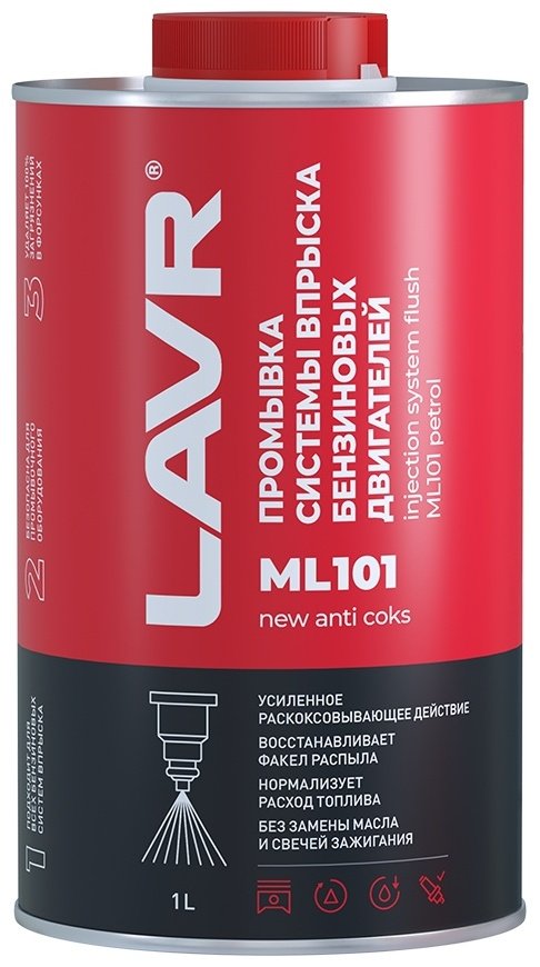 LAVR промывка Ln2000 ML101 1 л купить,NaN