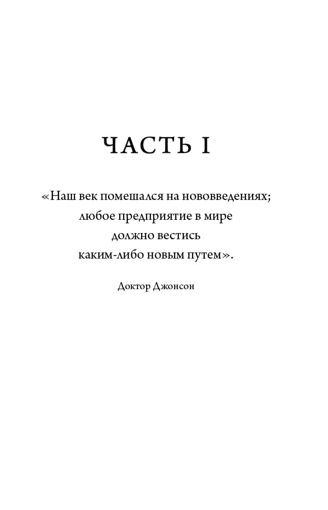 Фантастика  Аберкромби Дж. Немного ненависти купить,NaN