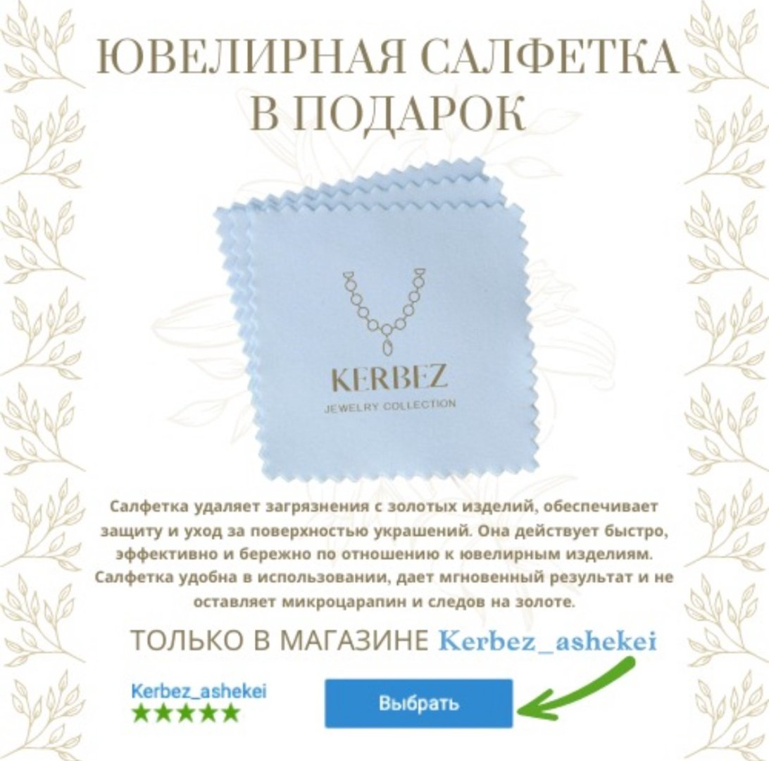 Браслет ARU Браслет золотой, браслет золото, браслет,необычный браслет, алтын браслет длина 19 см, вес 10.05 г золото, плетение отсутствует купить,NaN