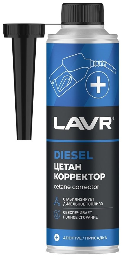 LAVR присадка Ln2112-N Цетан корректор 0.31 л купить,NaN