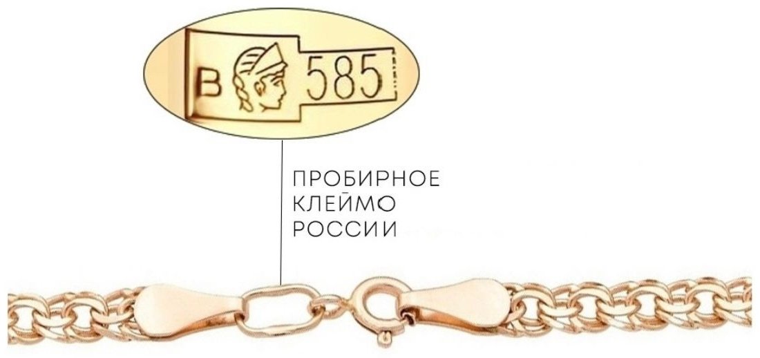 Браслет Атолл 10-06 длина 22 см, вес 6.94 г золото, плетение бисмарк купить,NaN