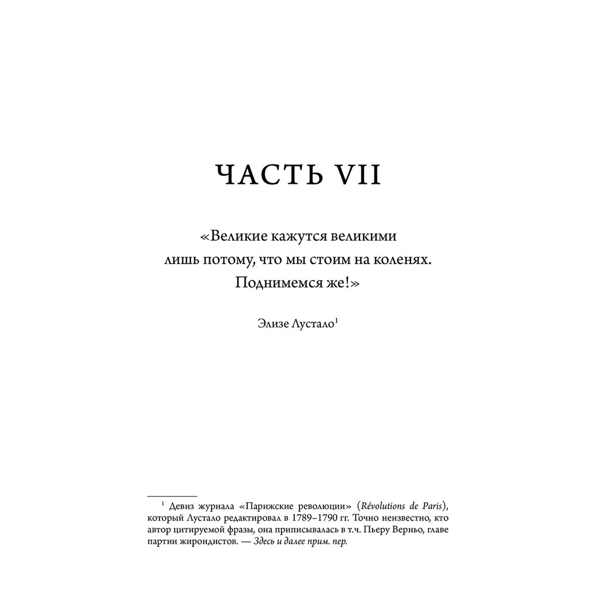 Фантастика Аберкромби Дж.  Мудрость толпы купить,NaN