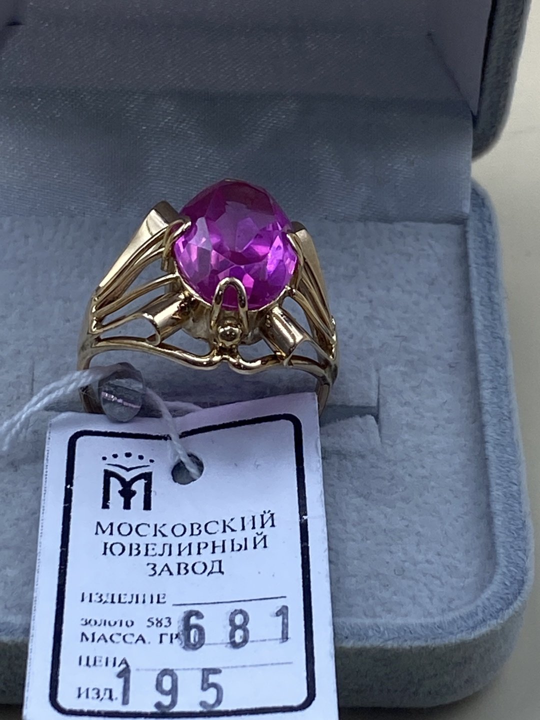 Кольцо Московская ювелирная фабрика Россия размер 19.5 вес 6.81 г золото, рубин купить,NaN