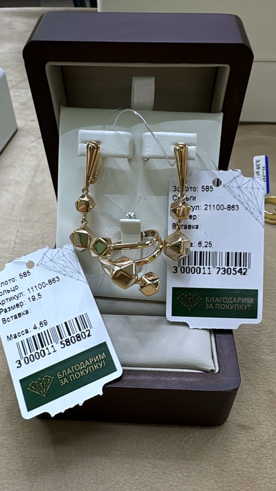 ALTYN SYRGA 55678 вес 10.94 г золото, без вставок купить,NaN