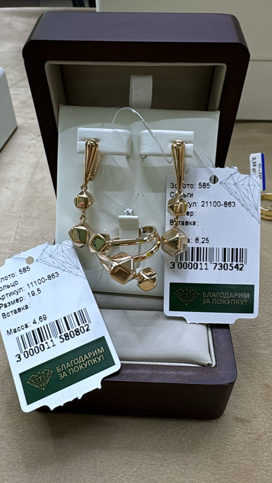 ALTYN SYRGA 55678 вес 10.94 г золото, без вставок купить,NaN