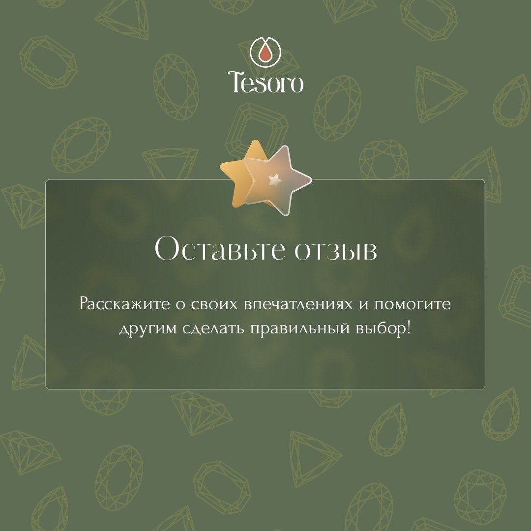 Подвеска Атолл 50135 вес 1.47 г золото, без вставок купить,NaN