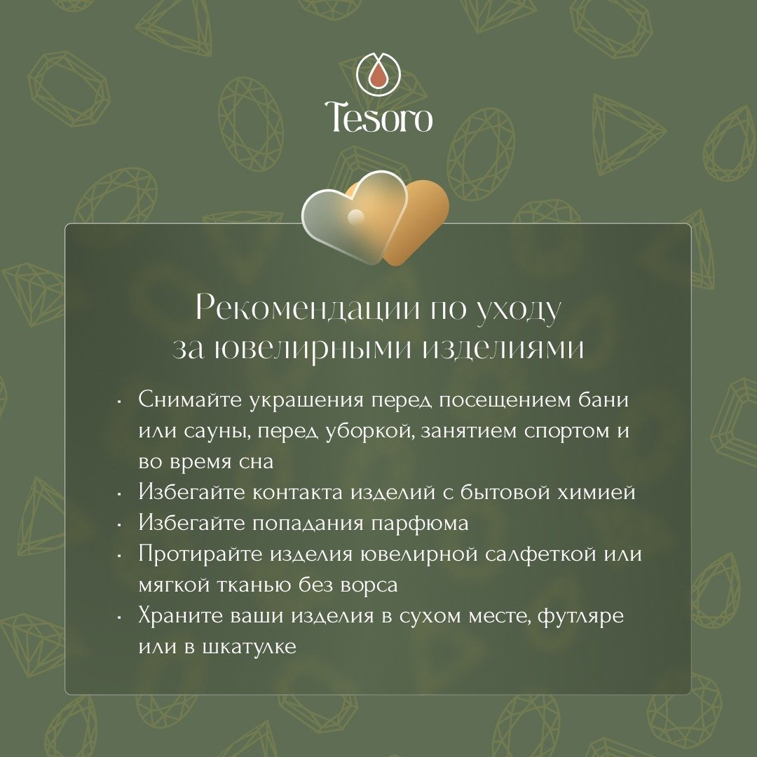 Подвеска Атолл 50135 вес 1.47 г золото, без вставок купить,NaN