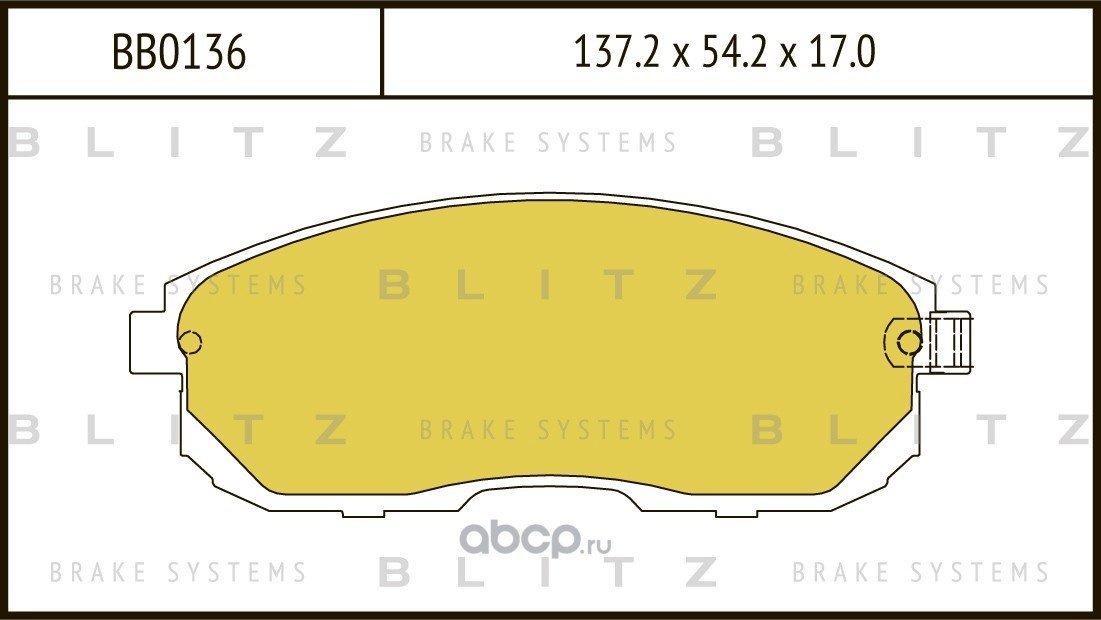 Колодки BLITZ передние BB0136 купить,NaN