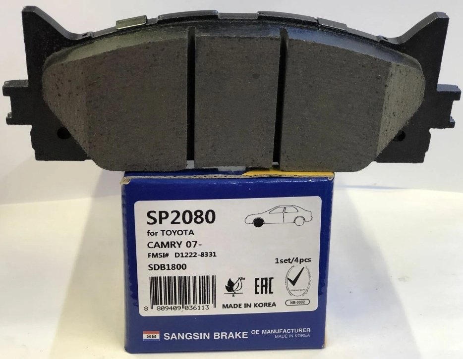 Колодки HI-Q передние SP2080 4 шт купить,NaN